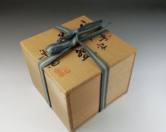 高橋楽斎作 信楽焼 書道茶碗 – 「ゆう」の文字入り抹茶茶碗、署名入り