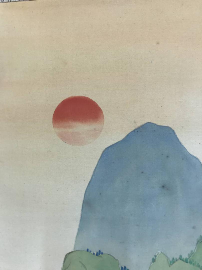 蓬莱山 水墨画 滝と山の風景 掛軸 蓬莱山 水墨画 滝と山の風景 掛軸