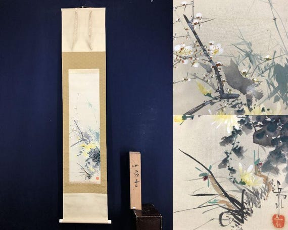 井出岳水作 四君子掛け軸 – 絹地に描かれた優雅な花鳥画、箱付き、165