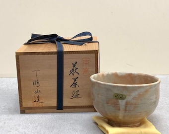 広瀬旦過作 萩焼茶碗 椿窯作 天宝山銘木箱入り 抹茶の席に最適 - Etsy 日本