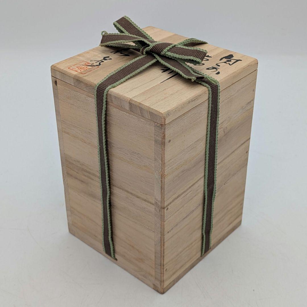 本山泉作 備前焼 徳利 窯変 徳利 銘入り 箱・紙袋付き - Etsy 日本