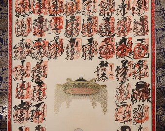 Japanese Hanging Scroll – Shikoku 88 Temple Pilgrimage Calligraphy