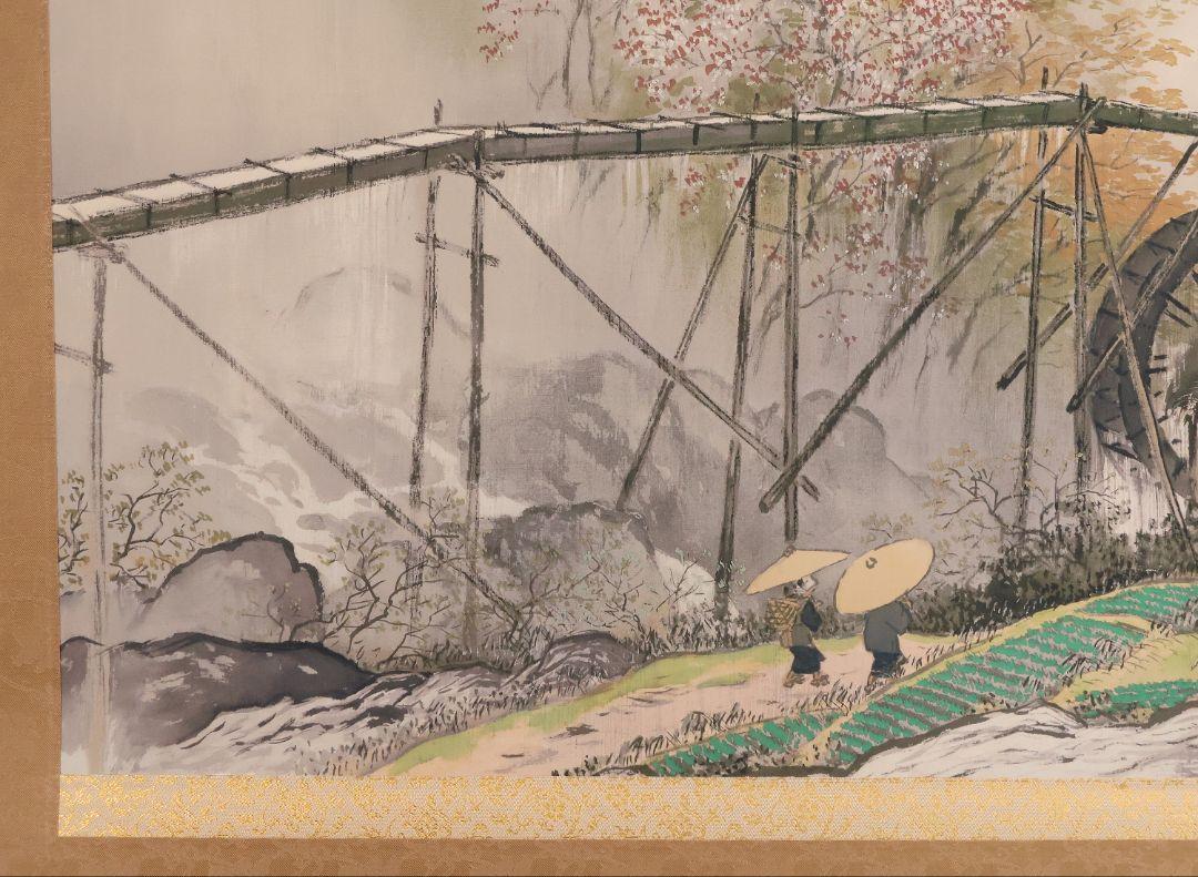 川合玉堂作「岳水春雨」日本美術掛軸、限定13/480、絹本刷り、箱付