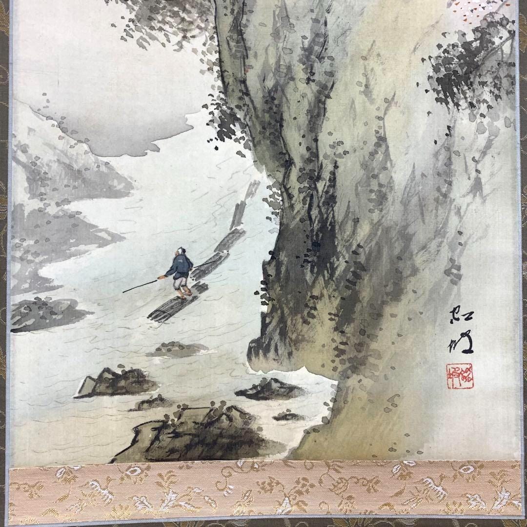 Japanese Hanging Scroll by Kōha Kanazawa – Misty Mountain