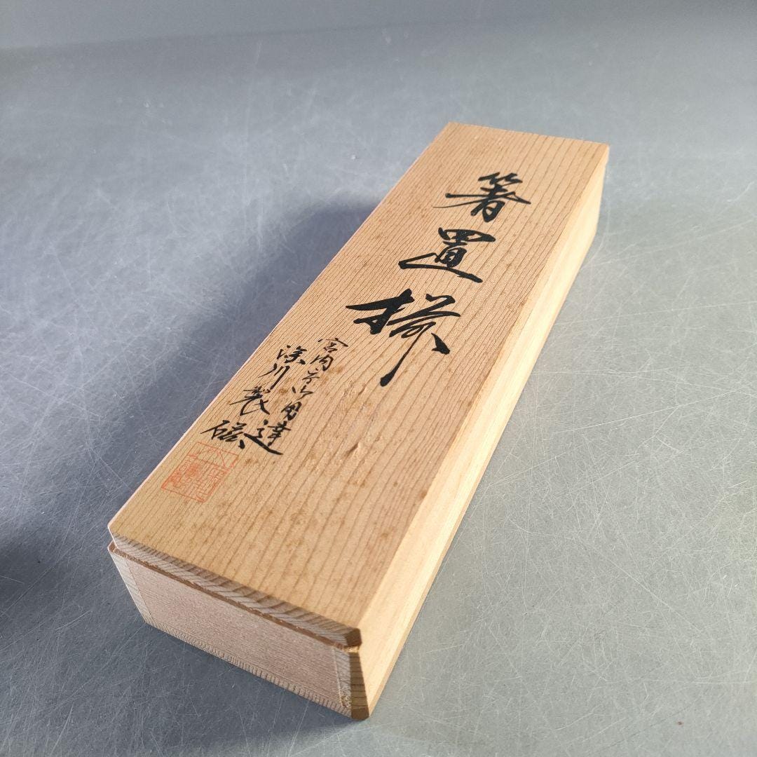 Arita Fukagawa Porcelain Rokkasen Chopstick Rests Set of 5