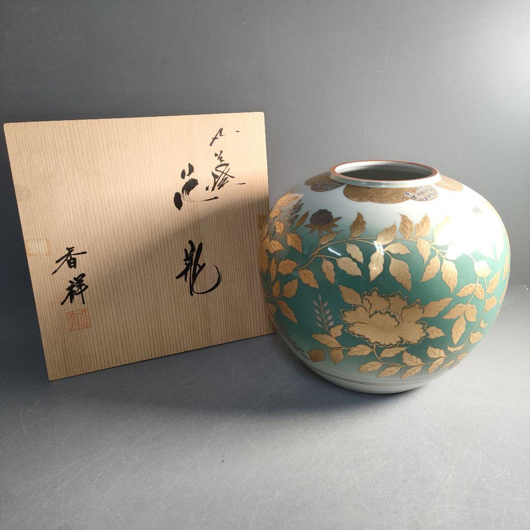 T在銘 お洒落な花瓶 花器 花入れ 自然の釉薬 唐津花瓶 壺 T在銘 お洒落