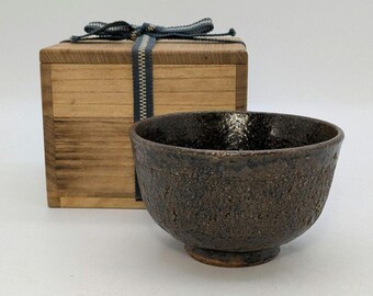洞爺窯 柿崎楽匠 噴火焼茶わん – 南蛮風抹茶茶碗 サイン木箱付き 素朴