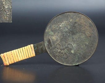 Antique Japanese Bronze Mirror: Pine, Crane, Turtle, Takasago