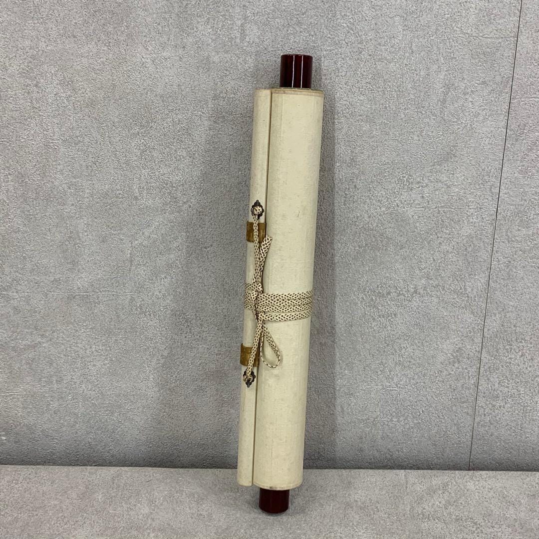 大橋光琳禅書「青松多寿色」長寿常緑 大徳寺茶巻掛軸（箱なし） - Etsy