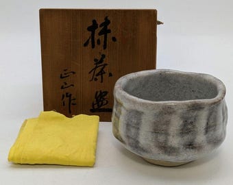 加藤正三作 美濃焼抹茶茶碗 ― 銘木箱と茶道具付き、上品な日本製