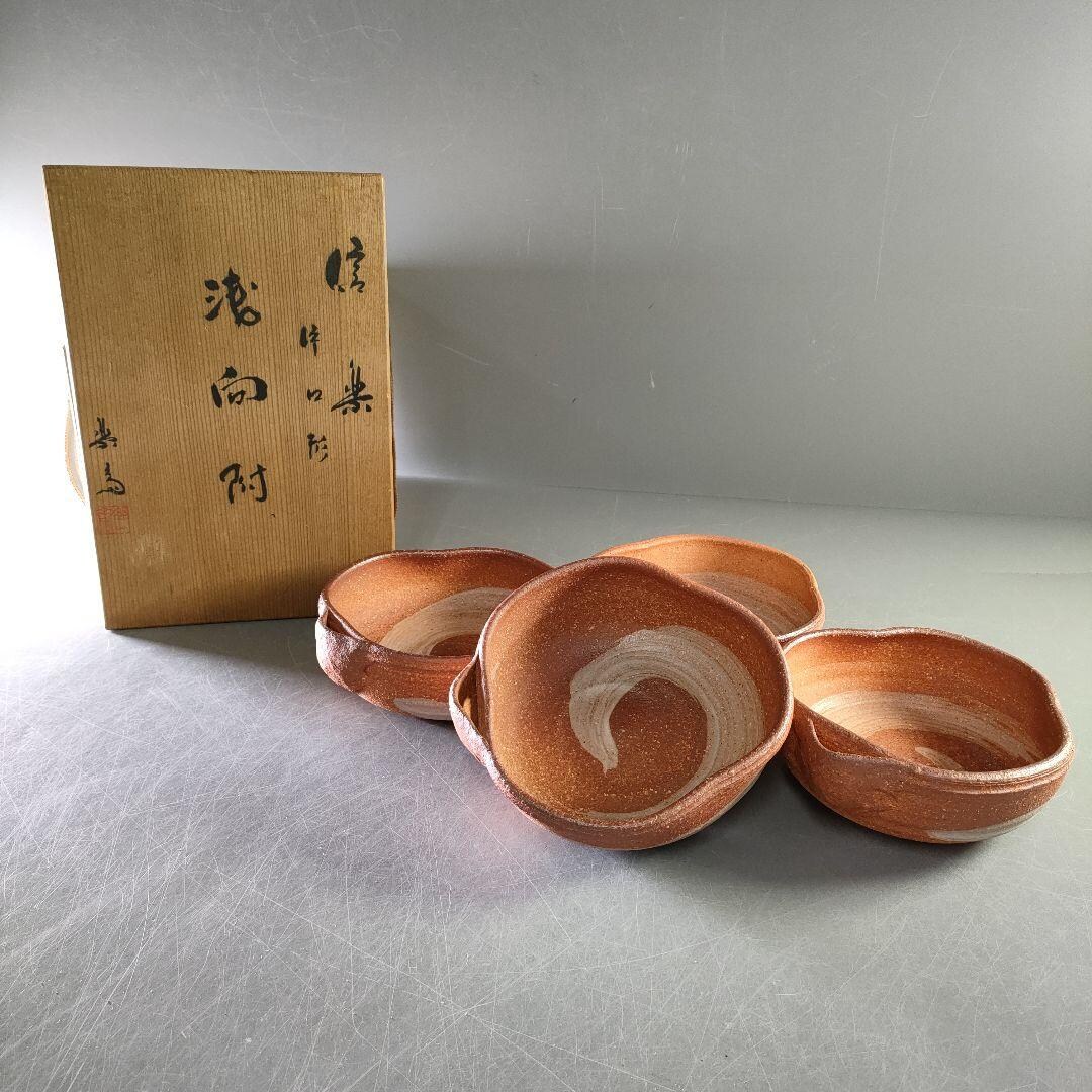 高橋楽斎三世作 信楽焼片口皿四枚セット（銘入り木箱付き） - Etsy 日本