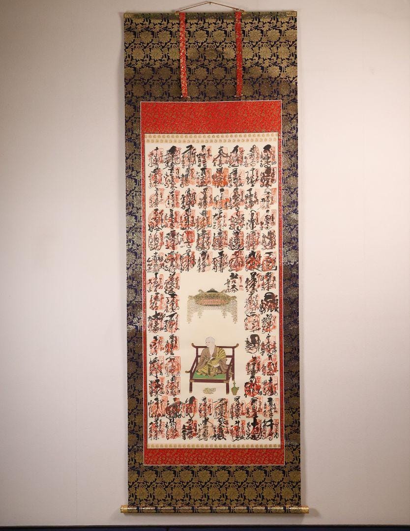 四国八十八ヶ所巡礼の書道曼荼羅と弘法大師像、仏教巡礼の御朱印アート