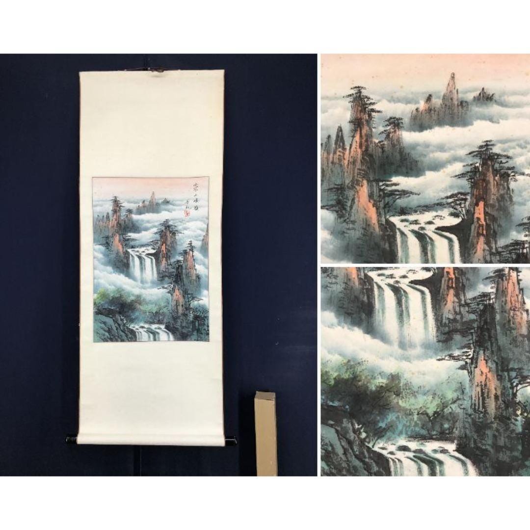 節庄作 中国風景掛け軸 – 滝山風景、伝統的な水墨画、アジア美術掛け軸