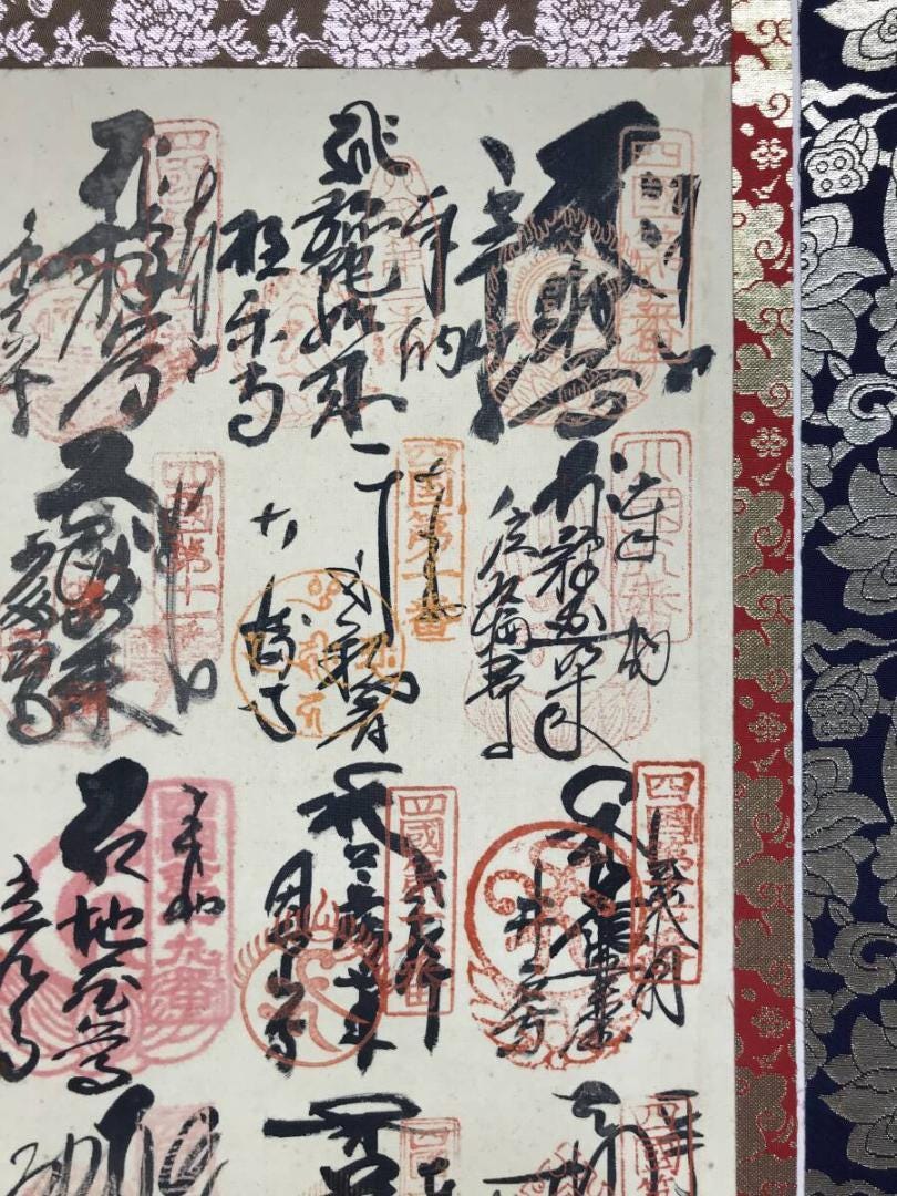 書 Japanese Buddhist Pilgrimage Scroll Japanese Boxed Hanging Scroll Vtg Saigoku Kannon Pilgrimage