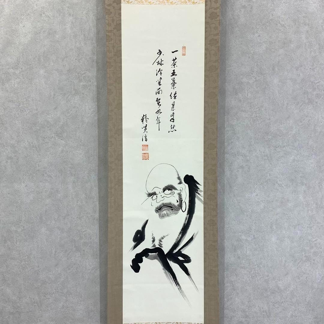 Japanese Zen Hanging Scroll of Daruma With Calligraphy – Ink