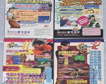カプコンフレンドリークラブ ビデオ 4から10 12から16 CAPCOM レア カプコンフレンドリークラブ ビデオ 4から10 12から16 CAPCOM