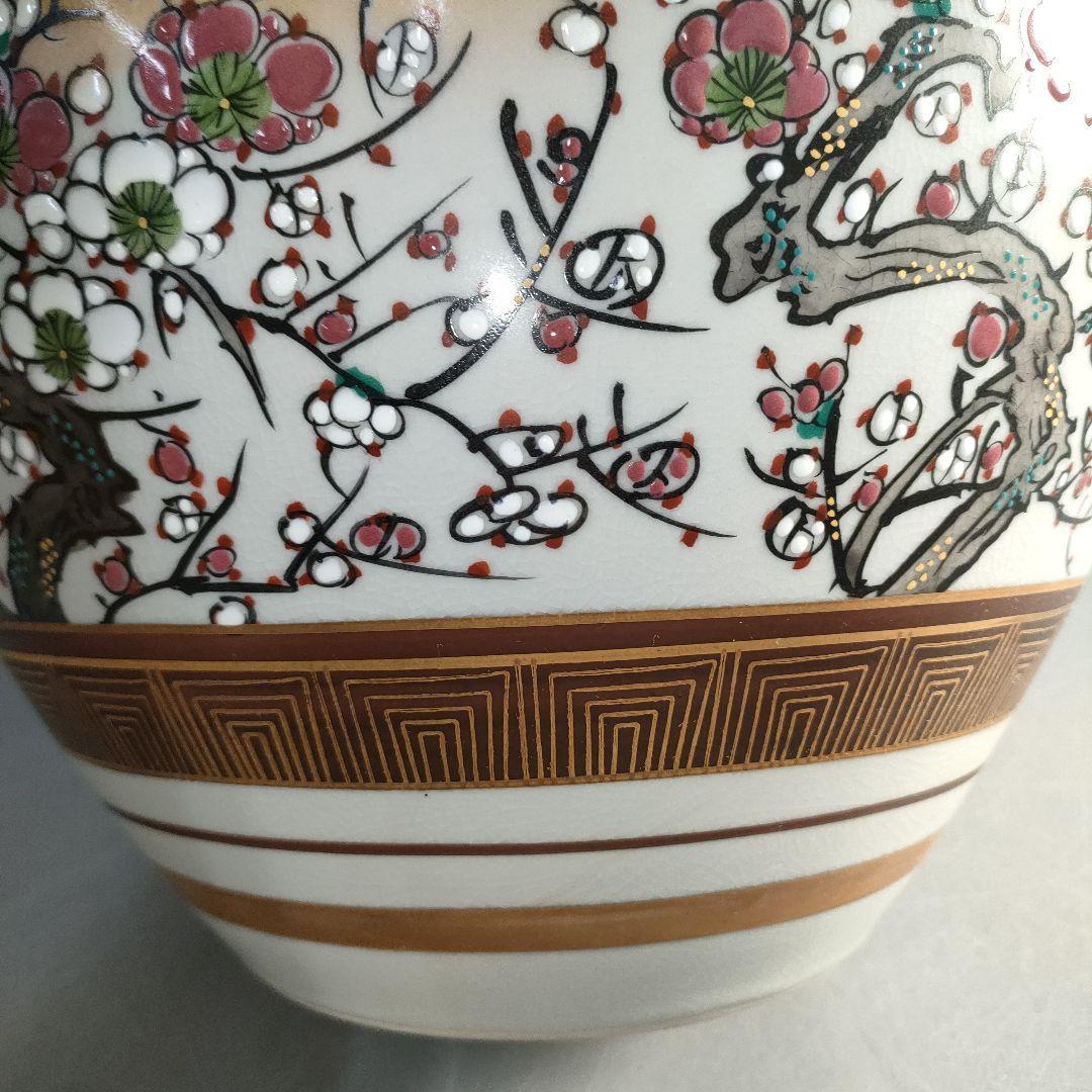 竹龍作 九谷焼 ヴィンテージ花瓶 – 金彩梅花鳥文様、四つ取っ手付き