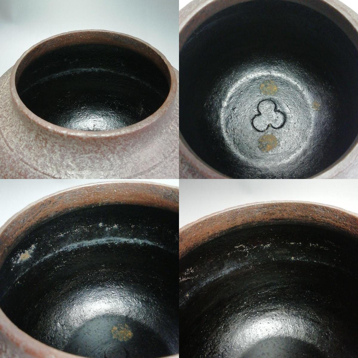 鋳鉄製 和風茶釜 人間国宝 高橋桂典作 本格日本製鋳鉄茶釜 浜松紋・羽根付 オリジナル