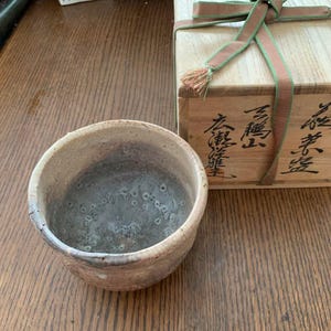 Vintage Hagi Ware Matcha Bowl by Hirose Tanga - Unique Japanese Chawan with Wabi-Sabi Aesthetic, Original Box Included (4.5&quot; x 3.5&quot;)