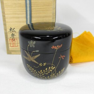 佐藤正斎作 春野蒔絵棗 螺鈿茶筒 銘入り箱入り 花文様 高さ7.3cm 茶道作品