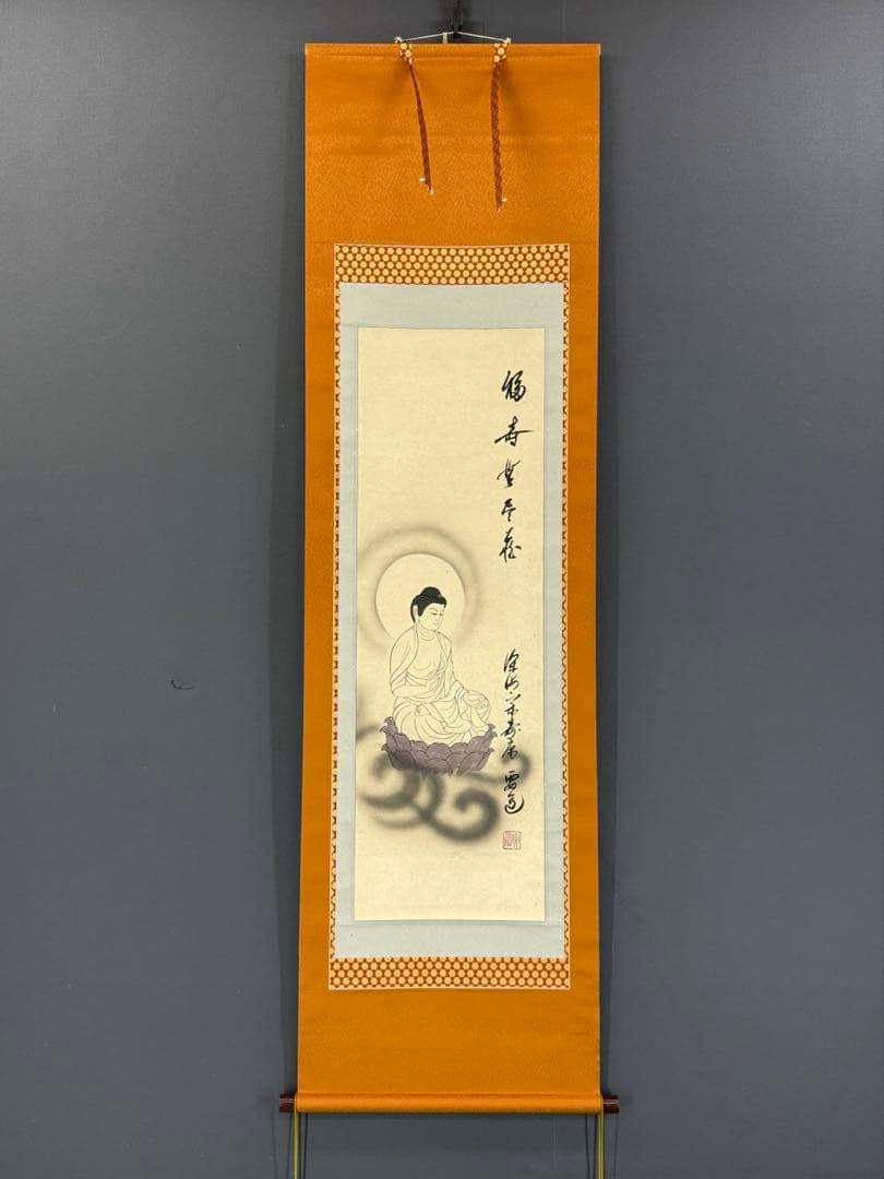 Kakejiku - Etsy 日本