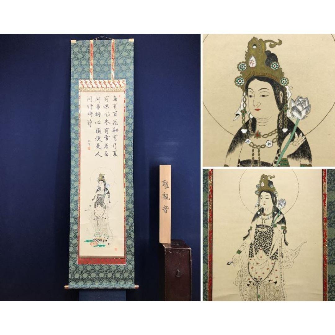 AbiAntique - Etsy 日本