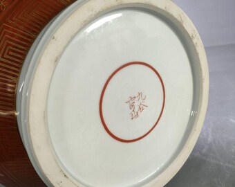 九谷涼山 九谷焼花瓶 – 赤金孔雀牡丹文様、手描き日本磁器、高さ30.2cm