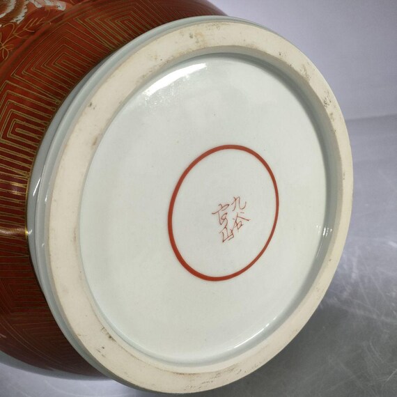 九谷涼山 九谷焼花瓶 – 赤金孔雀牡丹文様、手描き日本磁器、高さ30.2cm