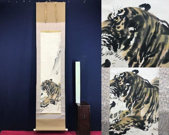堀江玉峰作「猛虎掛け軸」―咆哮する虎を描いた躍動感あふれる水墨画