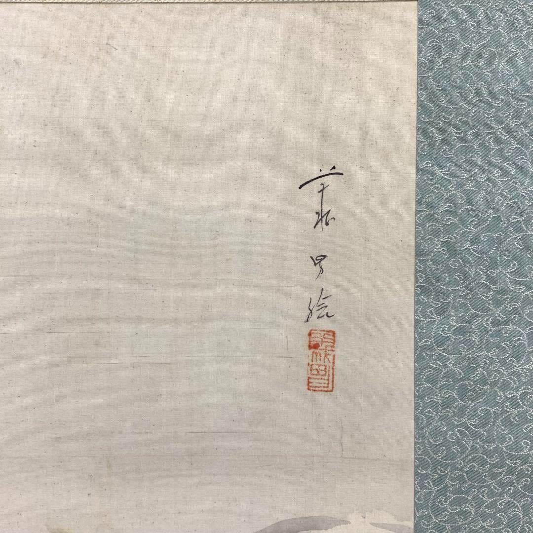 木村義雄作の日本の掛け軸 – 岩上の蟹（木津）、伝統的な墨絵、禅の