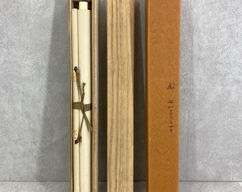 一成作「虎の掛け軸」- 精悍な虎の絵が描かれたアンティーク掛軸