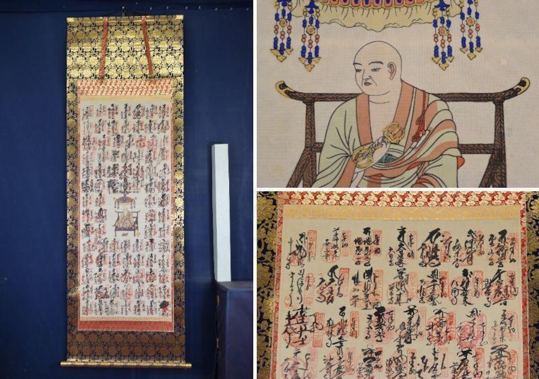 uc-81　掛軸　手写挂轴　handwritten hanging scroll Japanese Pilgrimage Hanging Scroll – Shikoku 88 Temple Goshuin