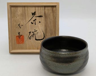 濱田晋作 (濱田晋作)、日本人、(1929-2023) - 鉄釉の花瓶 (花生