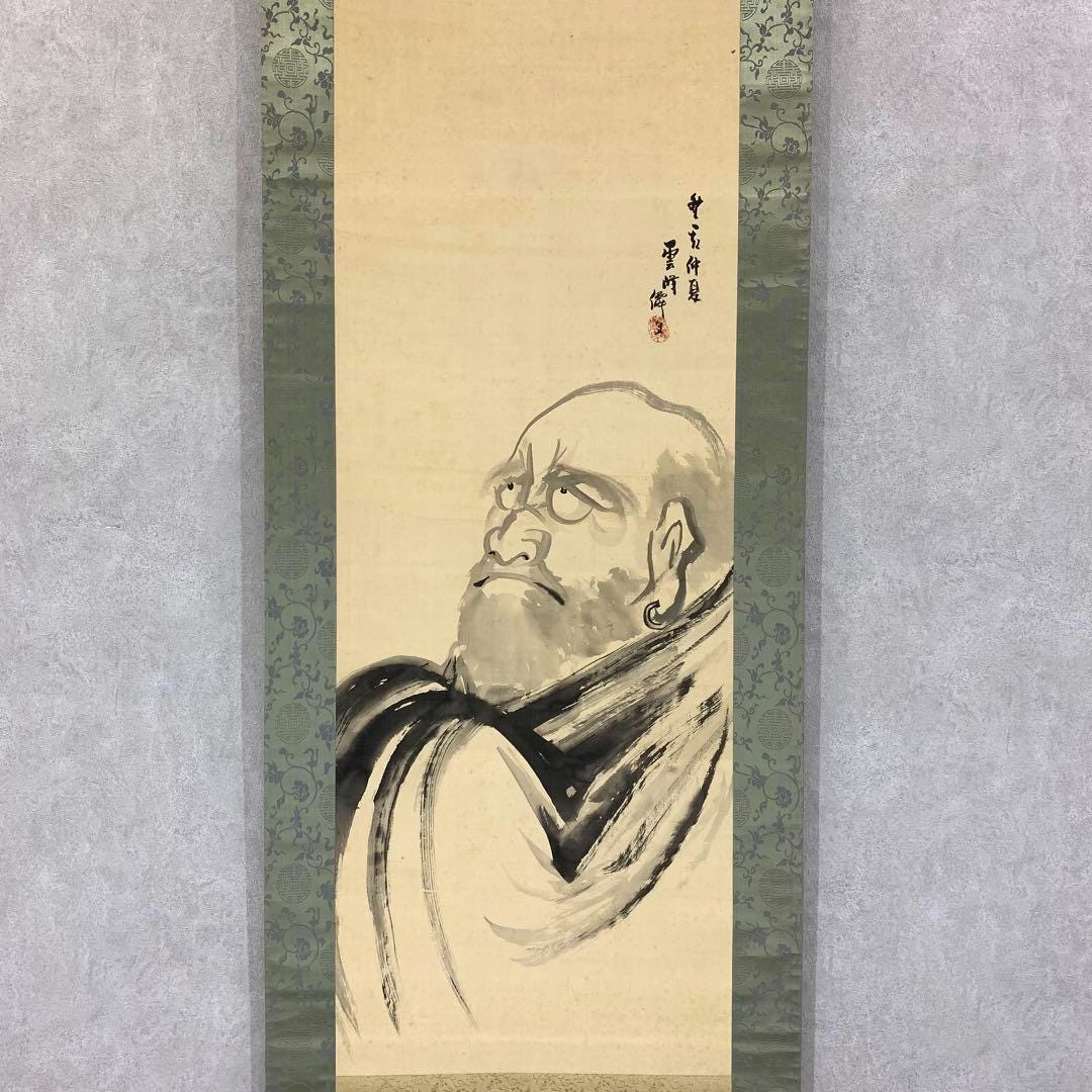 森雲峰作、達磨禅師の肖像画を描いた日本の掛け軸。力強い筆致、署名 森雲峰作、達磨禅師の肖像画を描いた日本の掛け軸。力強い筆致、署名