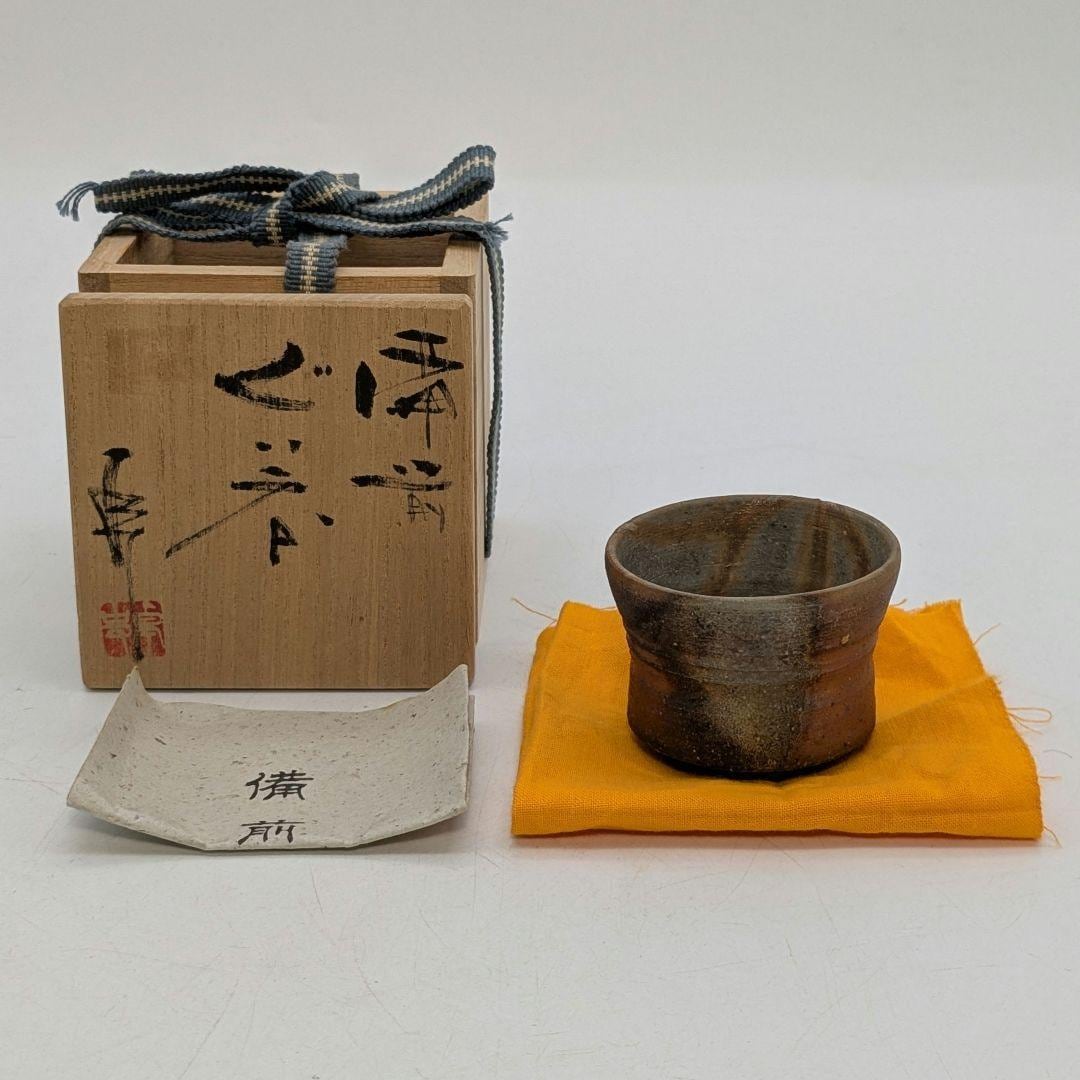 高原隆作 備前焼 ぐい呑み 酒器 – 素朴な日本の陶器、銘入り木箱付き