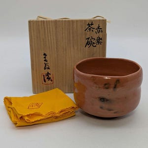 楽焼茶碗 - Etsy 日本