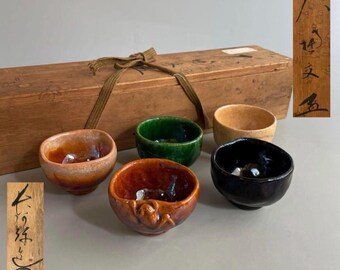 明石庄作作 益子瓶花瓶 - Etsy 日本