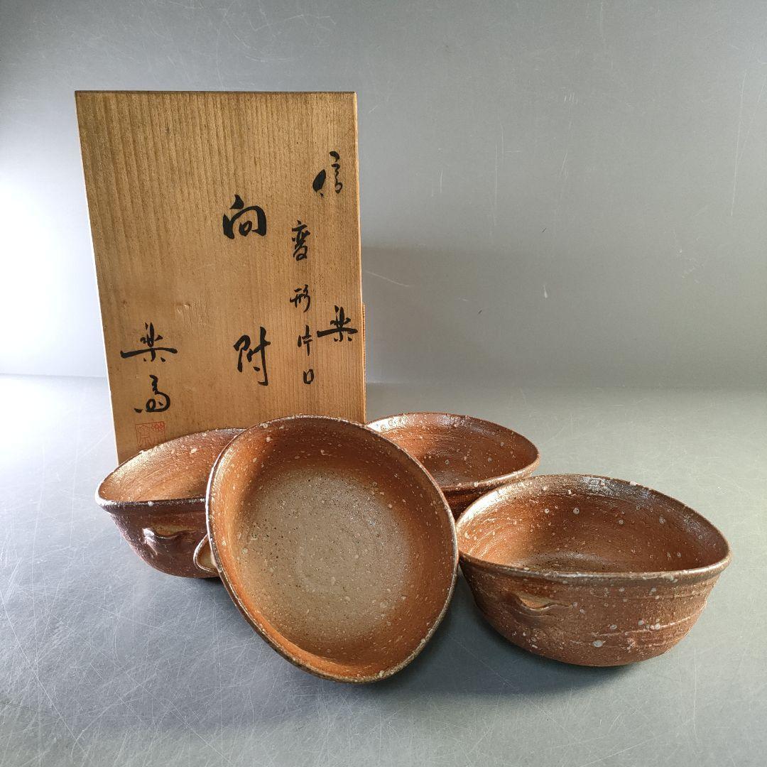 Katakuchi Bowls - Etsy