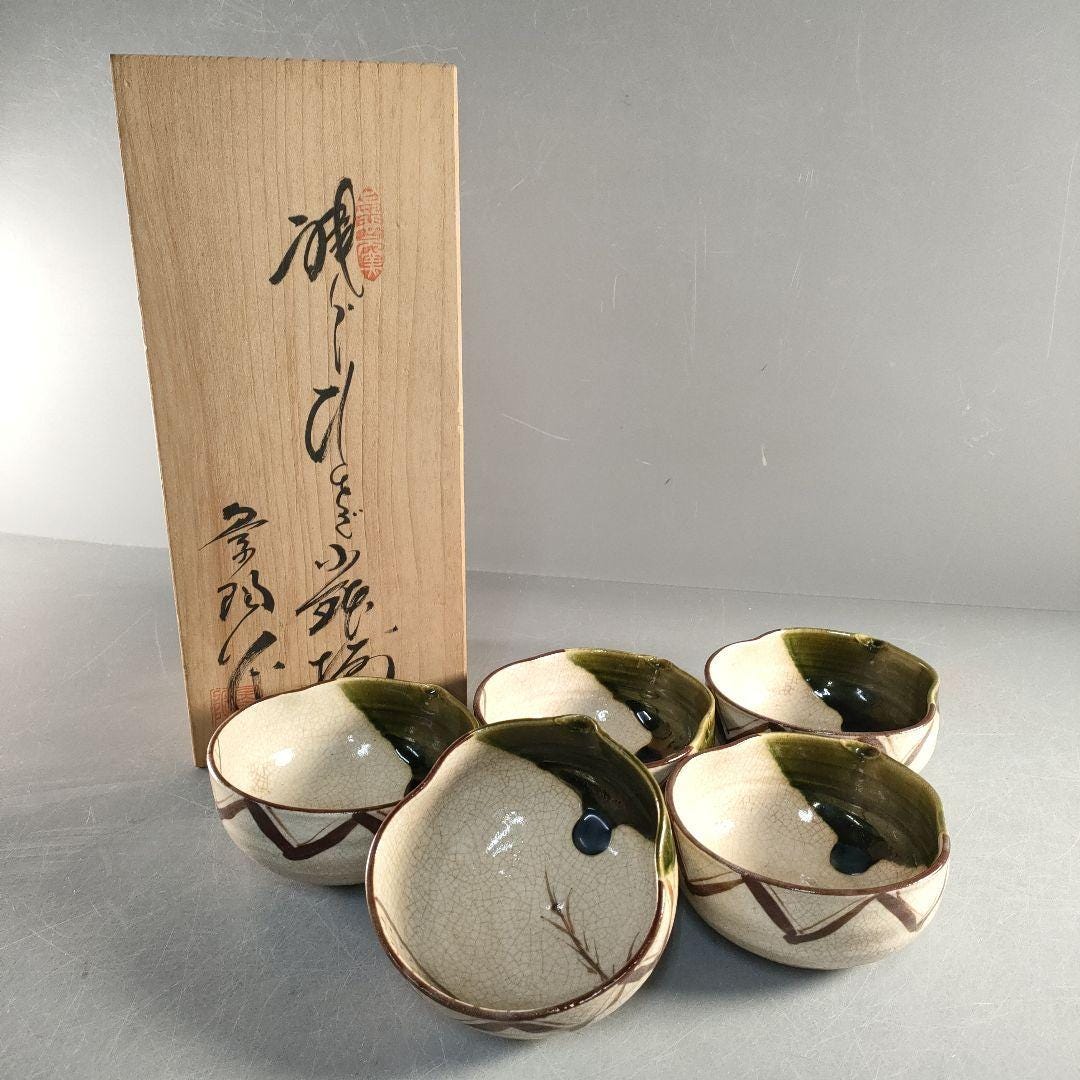 Katakuchi - Etsy