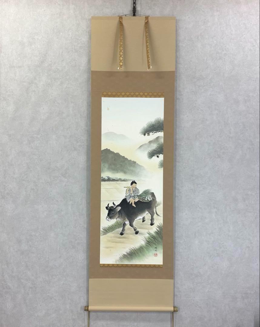 佐藤順吉作 田園風景を描いた掛け軸 「田園で牛に乗る少年」 署名入り