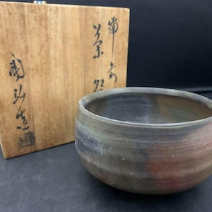 Bizen Ware Chawan by 76th Kaneshige Riemon Toko – Japanese Tea Bowl with Signed Tomobako for Tea Ceremony