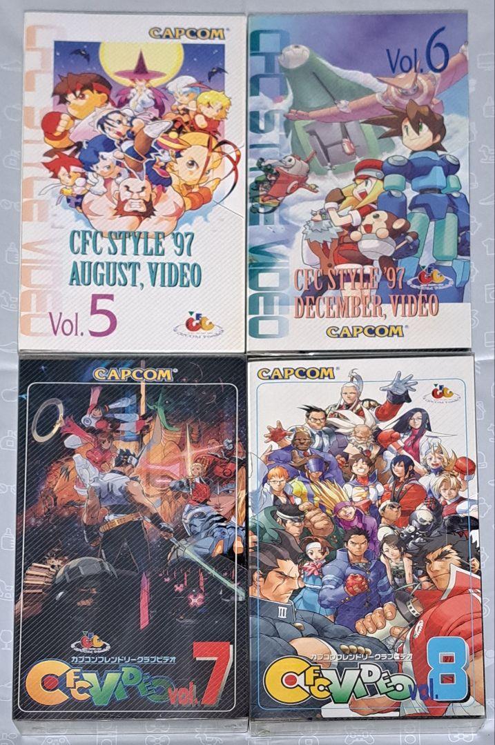 CAPCOMフレンドリークラブ会員限定VHS 6本