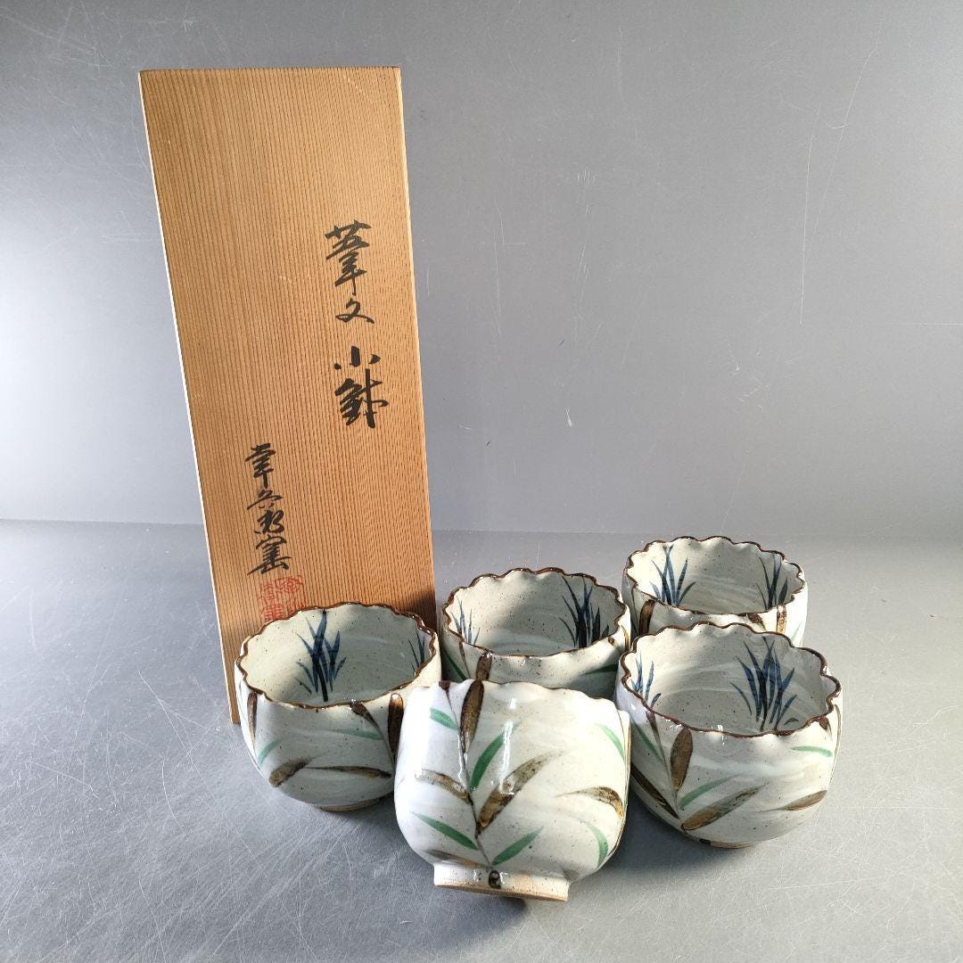 Kato Takuo - Etsy