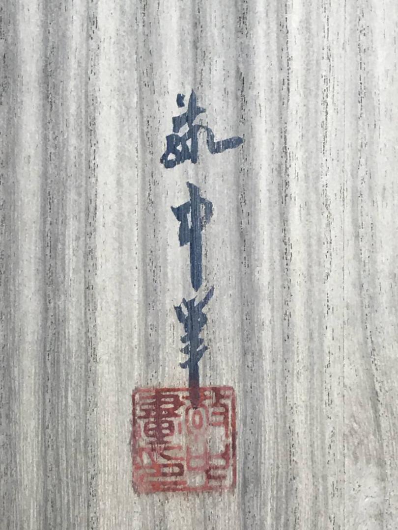 山田慶忠作 春秋風景掛け軸 ― 絹本水墨画2点セット、桐箱入り - Etsy 日本