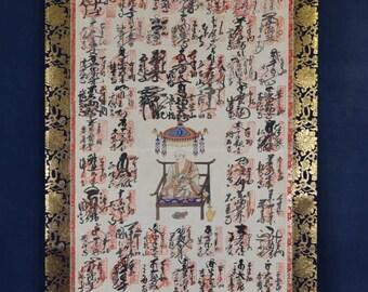 四国八十八ヶ所巡礼御朱印コレクション 直筆絹本掛軸 箱付き - Etsy 日本