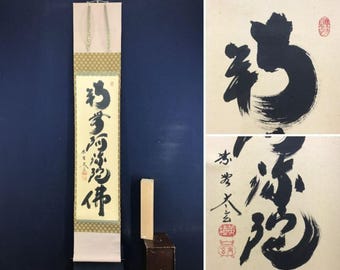 Zen Calligraphy Hanging Scroll by Kobayashi Taigen – Namu Amida Butsu One Line Script, Daitokuji Buddhist Kakejiku