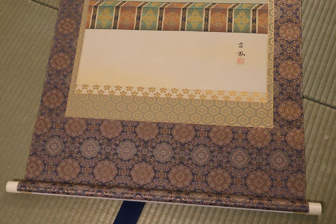 井上芳峰作 菅原道真公（天神様）肖像 絹本掛軸 神道伝統芸術 200 cm