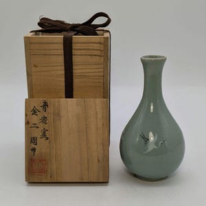 常滑焼 澤田重治作 壺 – 茶と緑の釉薬を施した日本の陶器、侘び寂びの