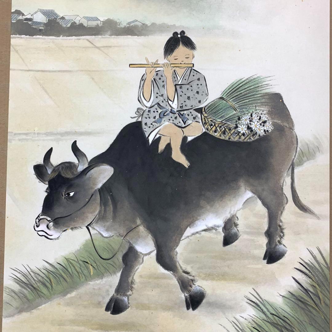 佐藤順吉作 田園風景を描いた掛け軸 「田園で牛に乗る少年」 署名入り