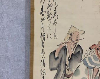 館立彦作「獅子舞」掛け軸 – 詩的な銘文と署名入りの友箱が入った日本